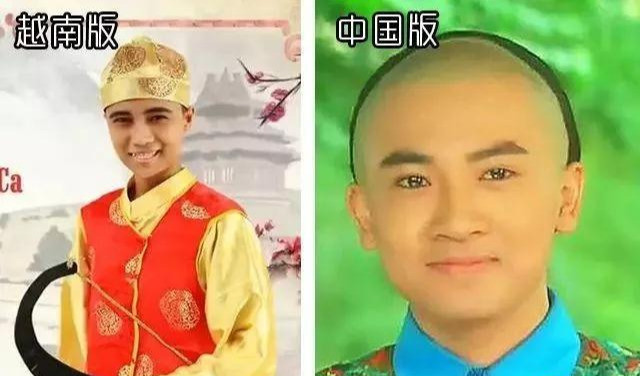 电视剧|看看越南翻拍的国产古装电视剧：来吧，朕不能一个人瞎！