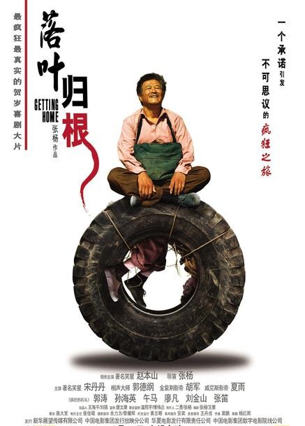 赵本山|谁敢想得到？当初赵本山身边的小配角，如今成了中国相声界的一哥