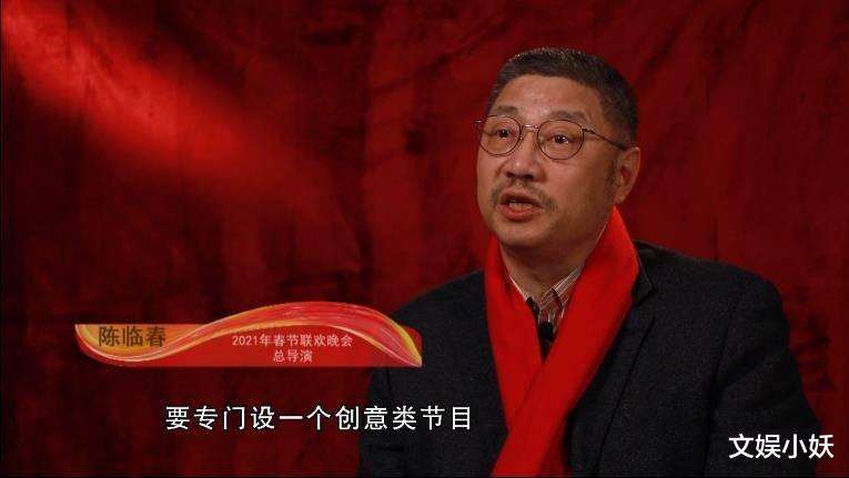 春晚|开心麻花小品无缘春晚，总导演陈临春的回应来了