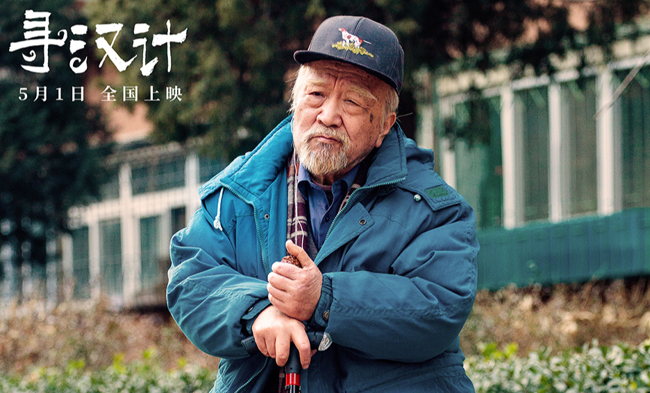 李婉华|成本2.5亿日票房才26万，5天就被下映，张艺谋把这部烂片打惨了