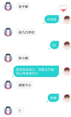 女孩|这是啥，昨天钓鱼看见的，钓鱼佬胆子大