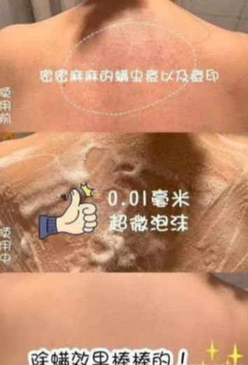屈臣氏 屈臣氏员工离职后忠告：这3款“护肤品”才是最佳选择，至少年轻十岁