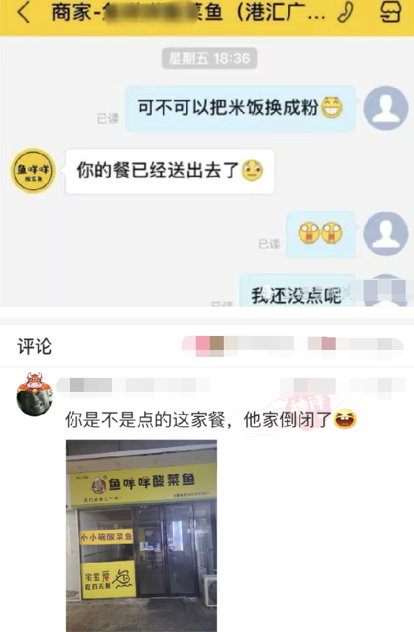 |“和男朋友住主题酒店，很纳闷浴室里的这东西是干啥用的？”啊哈哈哈！