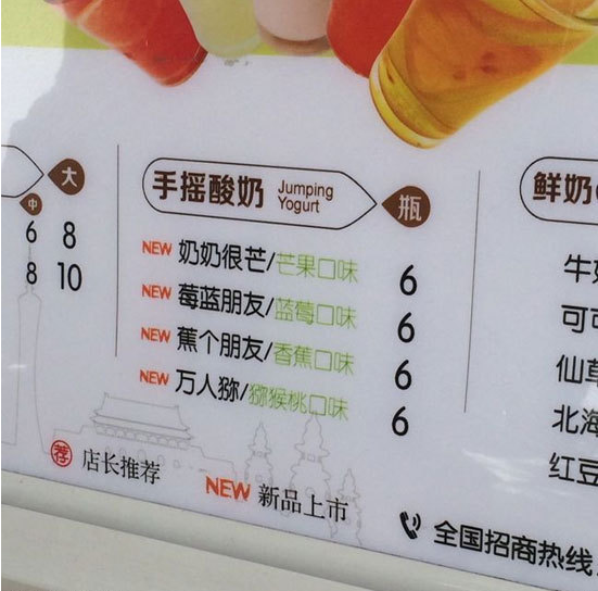 小叶娱记 “一年没见的女同事,她的变化也太大了!”有男朋友了吧