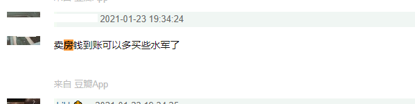 郑爽|水军来了？郑爽口碑全面翻盘！