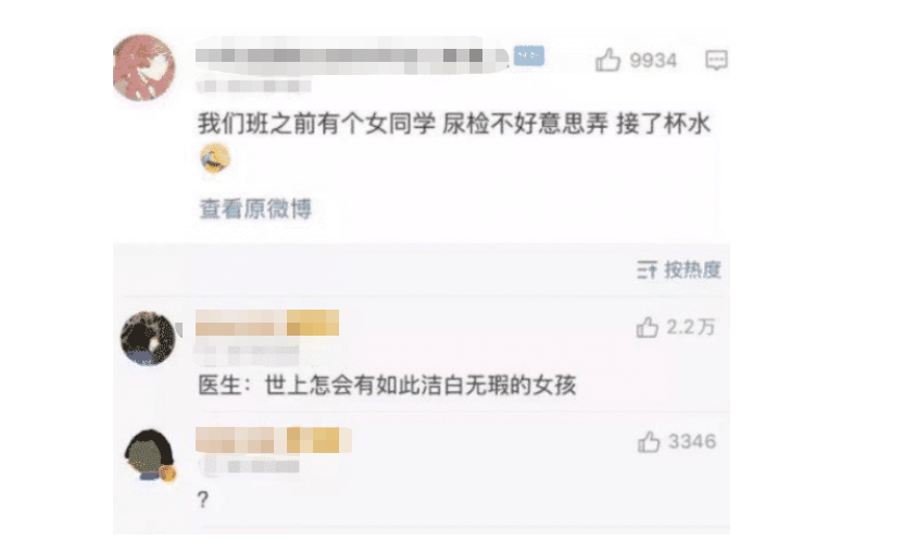 姐姐|马总化腾的女儿，以后谁娶了她就不用愁了！网友神评笑死我