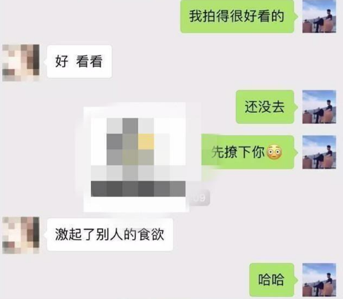 可馨儿 陪女客户爬山，问她坐会吧，她环顾四周说了句……