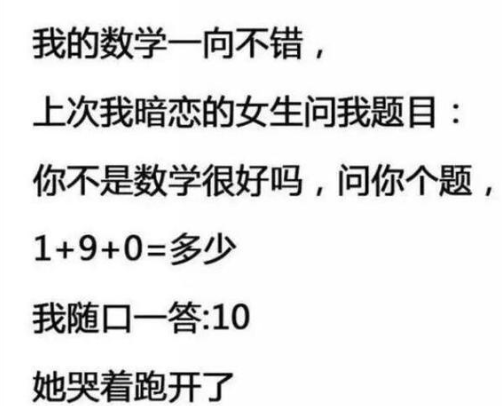 大学生|“华为1996年的招聘广告，大家自己感受一下！”哇哈哈哈哈～