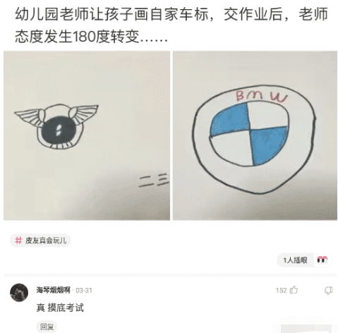 房地产市场|“小姐姐租房半年了，才发现洗澡间的单向玻璃装反了”太尴尬了