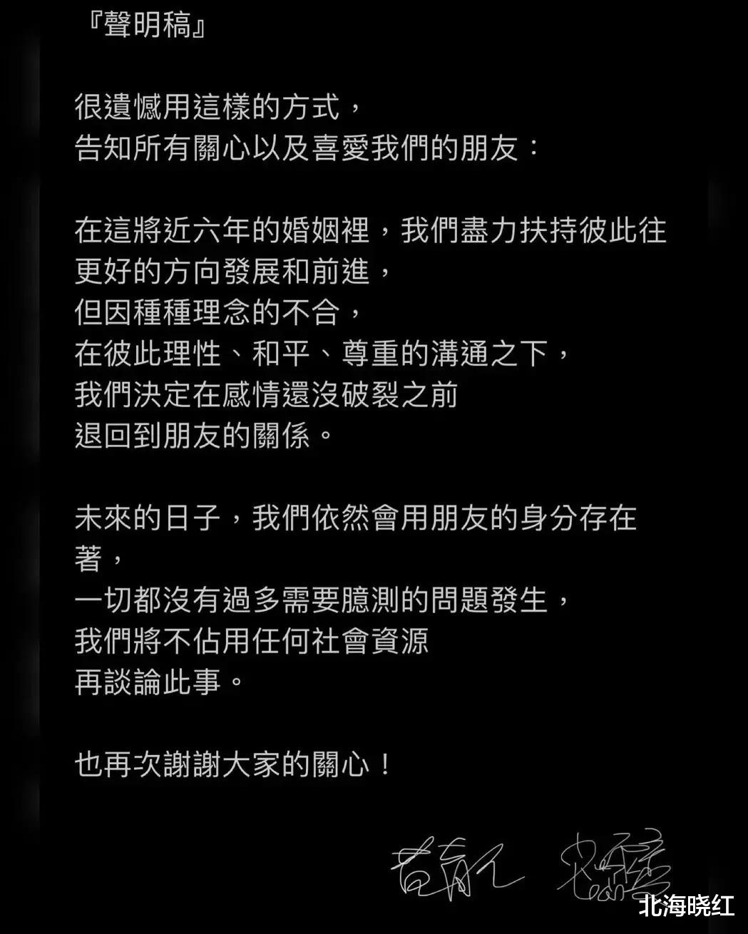 刘雨柔|37岁名模宣布离婚！曾称老公常约异性吃饭，亲密拥抱不懂掌握分寸