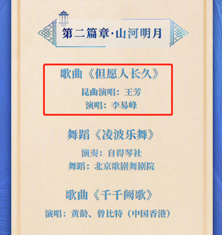 李易峰|李易峰过往黑历史被扒,肇事逃逸、节目被删,这次的瓜可真不小