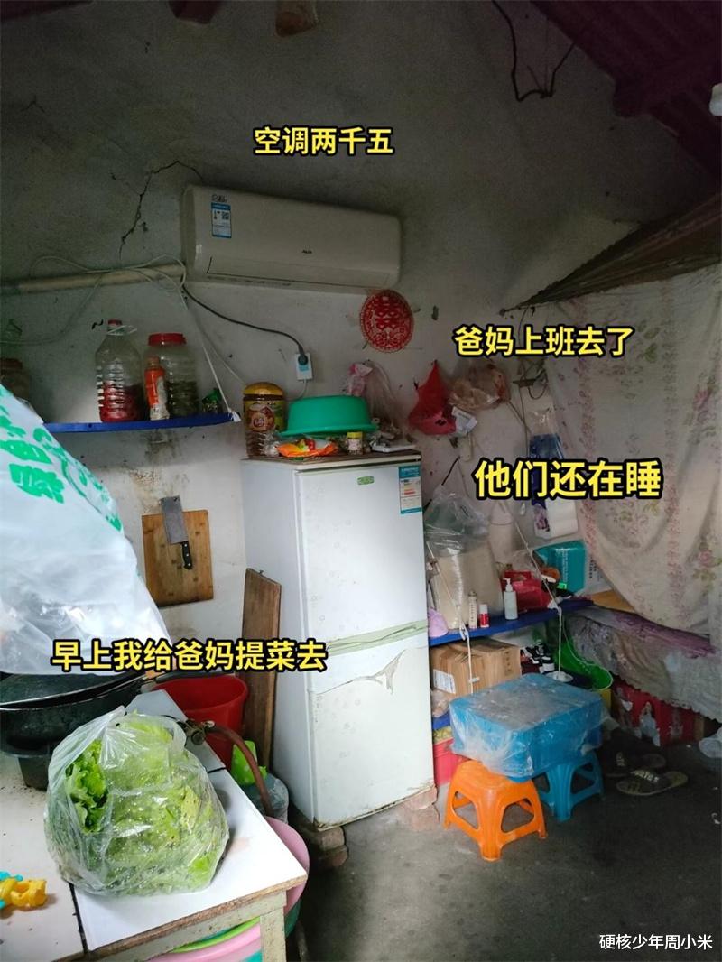 姐姐|人间百态！浙江一00后带上女友“啃老”，姐姐忍不住发文吐槽