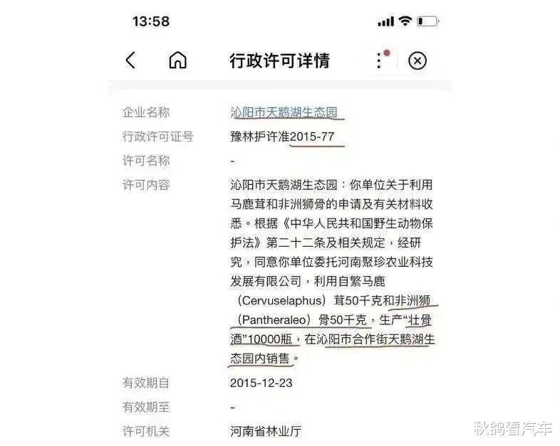 莫莉|大明星沦为阶下囚，刺痛半个中国：她的近照，我不敢看