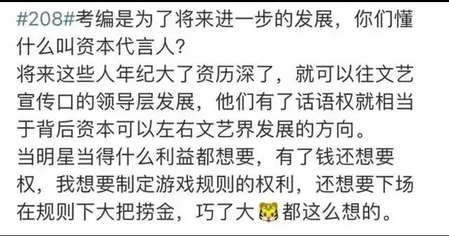 易烊千玺|曾经的顶流易烊千玺，如今沦落成了中国娱乐圈最大的笑话……