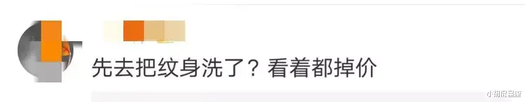 写真|大S再婚后首复工!身上满是纹身好掉价,一条广告捞钱400万台币