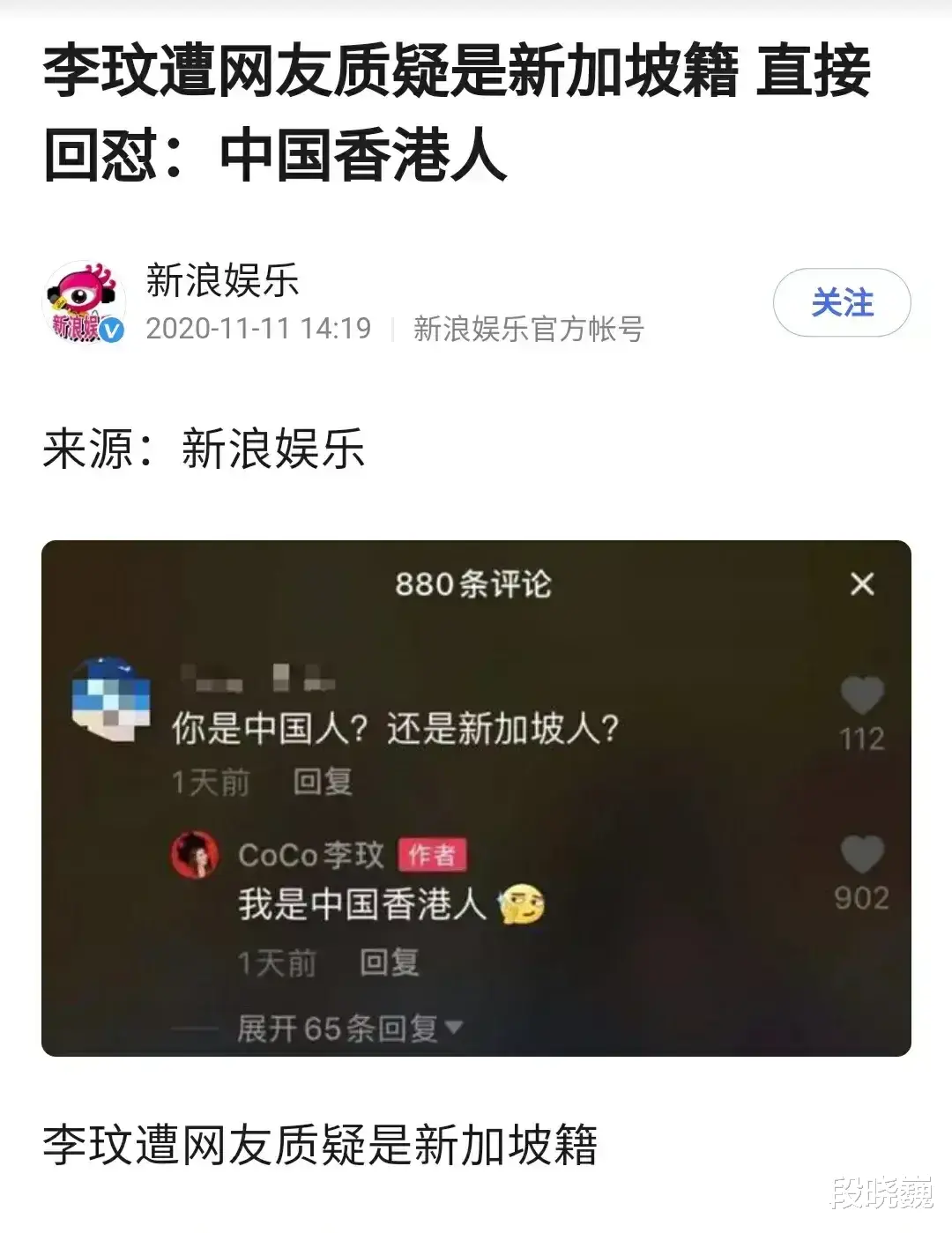 李玟|李玟的国籍问题，终于有了显而易见的定论！