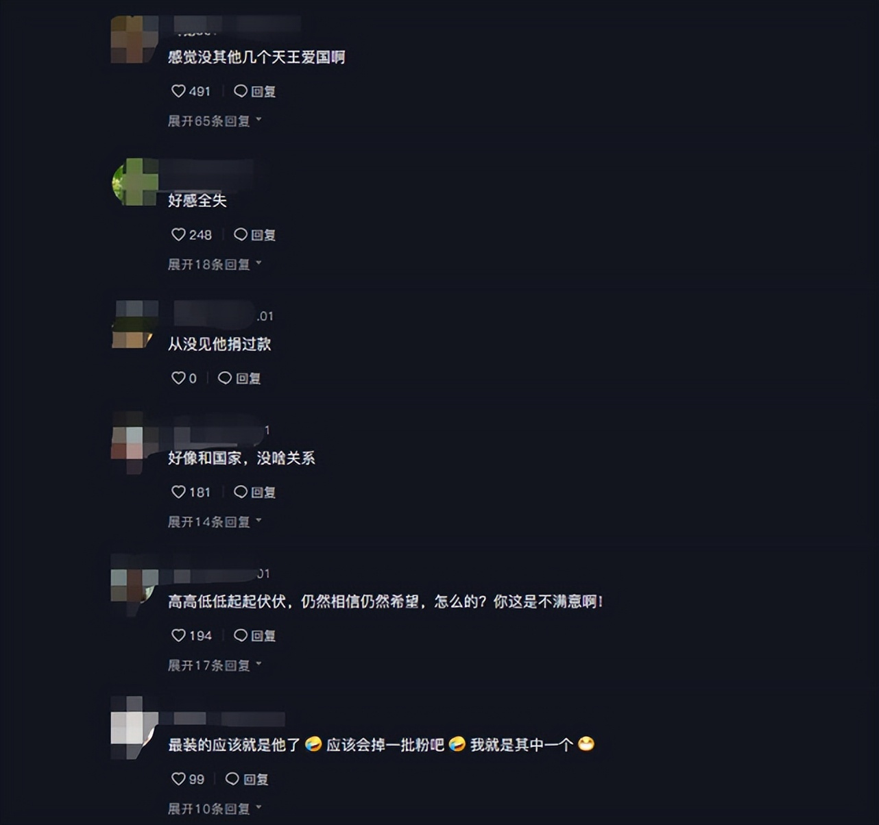 张学友|张学友为香港送祝福惹争议，官方评论区已沦陷，视频被火速删除