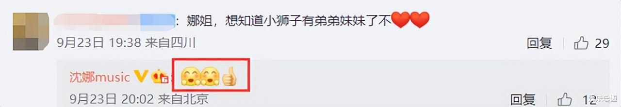 王琦|网曝沈腾和原配王琦离婚迎娶小三?粉丝求证沈娜,答复让人诧异