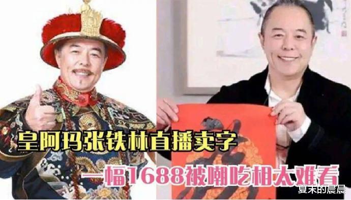 何炅|八位晚节不保的老戏骨:有人71岁还在约炮,有人与女徒厮混
