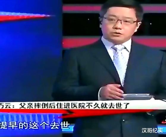 老人路边摔倒无人敢扶!女儿上节目讨公道却被狠狠打脸