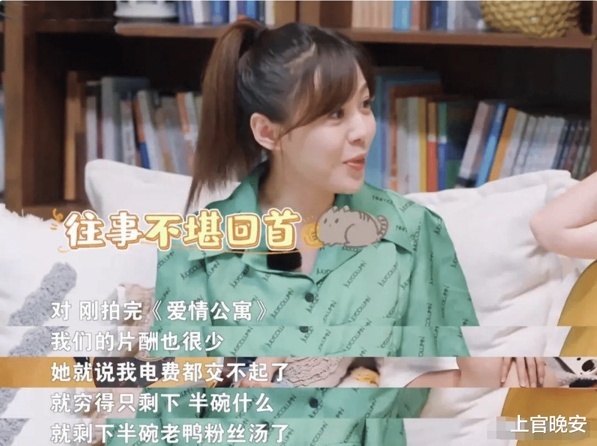 李溪芮|红得快，凉得更快的7位女星，有颜值没演技难长红！