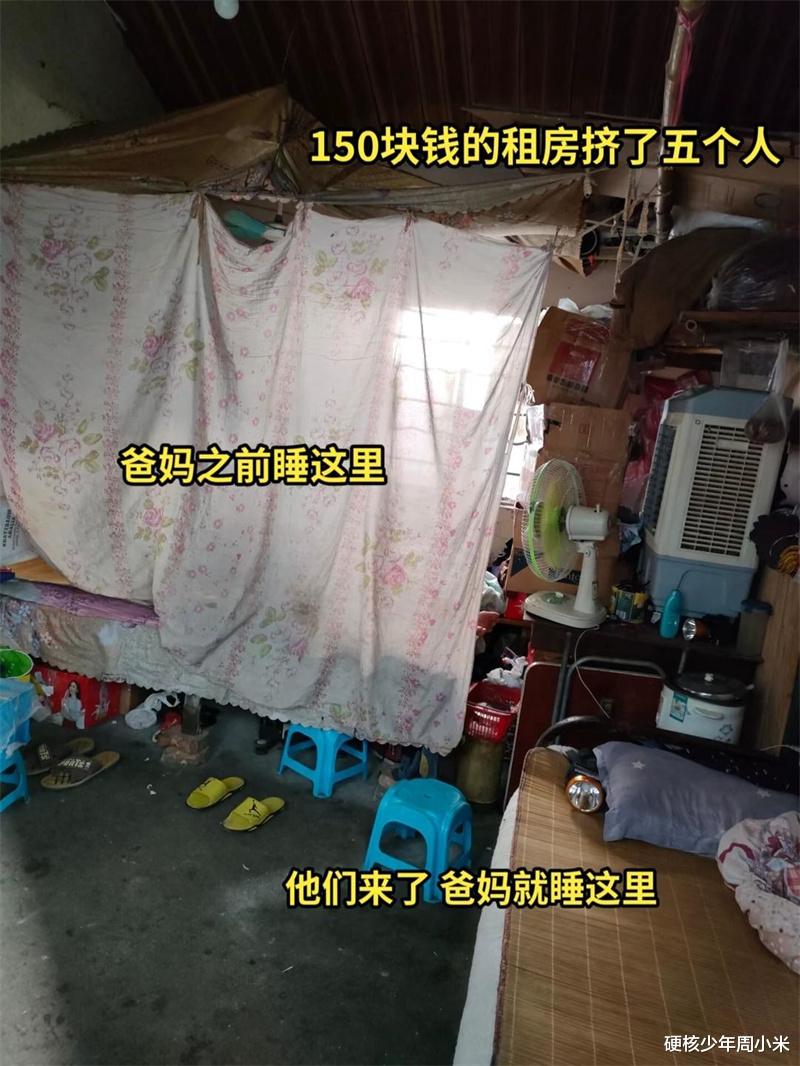 姐姐|人间百态！浙江一00后带上女友“啃老”，姐姐忍不住发文吐槽