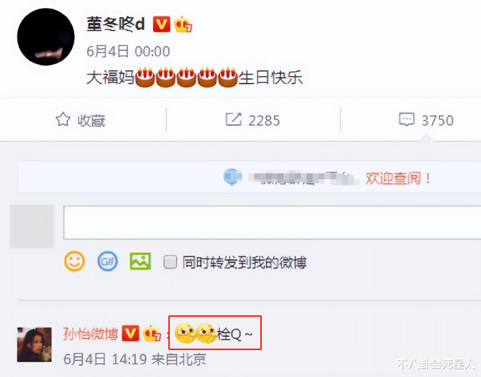 孙怡|没有婚礼、受质疑,孙怡和王金花的“战争”,终究是孙怡“败”了