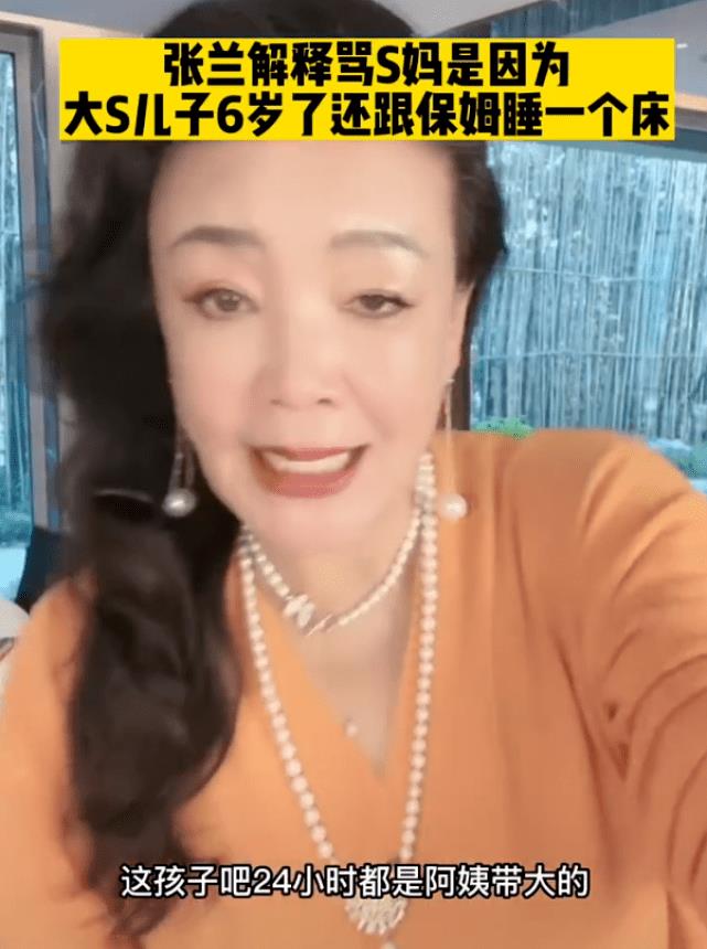 大S|同学家长曝大S不管孩子，情况很可怜，下雨小玥儿在路边哭