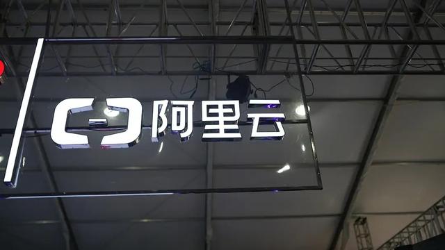 算法|无视工信部“警示”？被罚“停”半年的阿里云，做出正式回应！