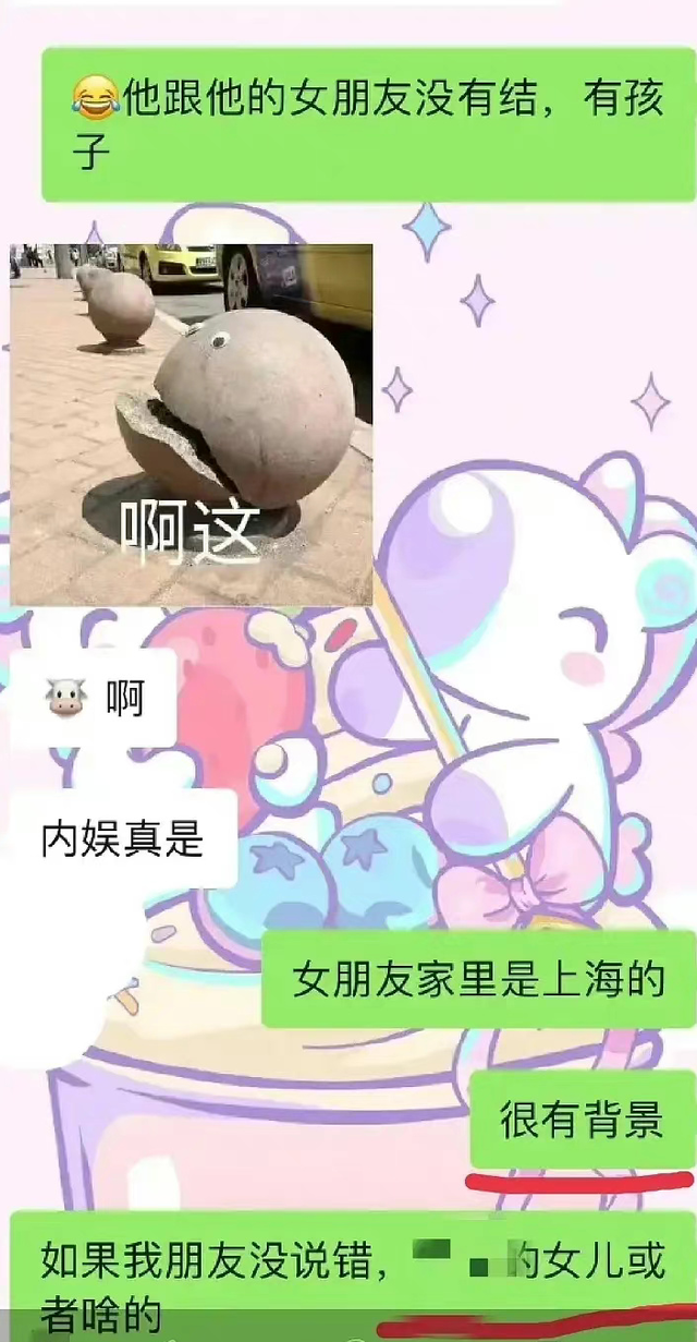 李易峰|重磅大瓜！李易峰被爆已婚！女方家世显赫属入赘，两人结婚证曝光真假难辨