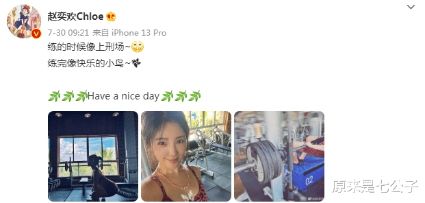 孙怡|孙怡离婚后,又牵扯出了一个大瓜