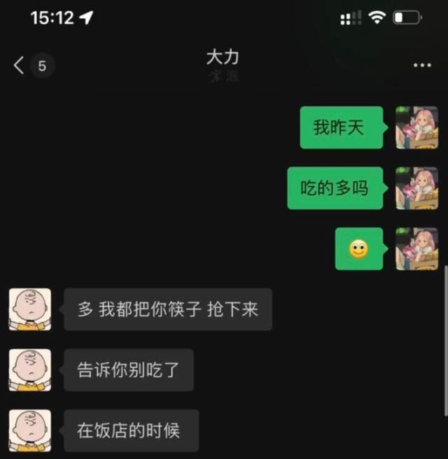 王思聪|大瓜来袭了：慎婕曝光和王思聪全部聊天记录