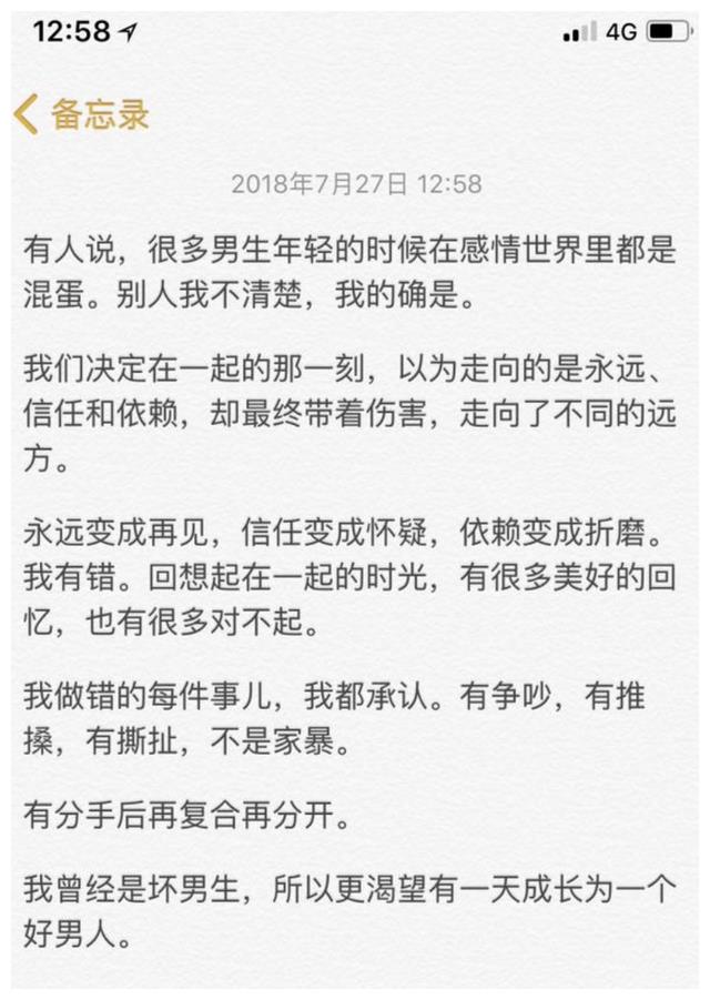 许凯|许凯恋情曝光，女友冲向其怀抱并甜蜜牵手，在酒店共处近24个小时