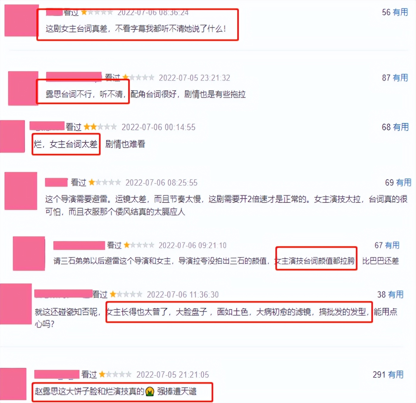 星汉灿烂|《星汉灿烂》:好演技和差演技有何差别,这对比很明显啊