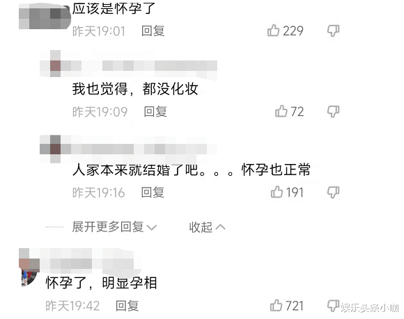 何超莲|恭喜怀孕！百亿赘婿终于要嫁入豪门了？