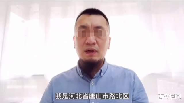 又一唐山网名实名举报遭黑恶势力敲诈勒索,对方扬言:随你报警,找法院