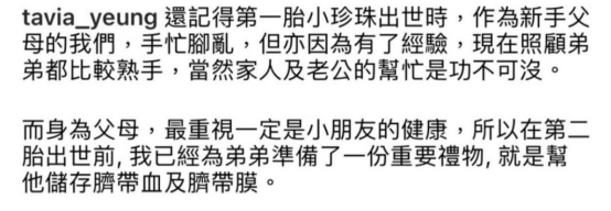 杨怡|杨怡晒孕照认不出，皮肤白皙但面部奇怪，网友直呼变样了