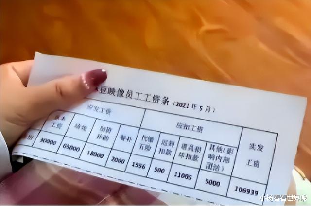 麻豆传媒团队女主涉黄被抓,盈利500余万元,播放400余万次