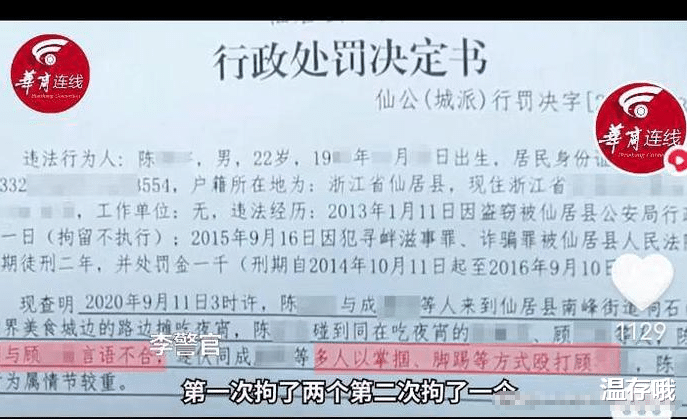 唐山男子殴打女子事件，如果仅仅是拘留10到15日，那等于纵容犯罪