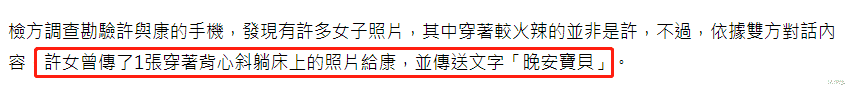写真|38岁知性女星被曝当小三,深夜发私密照给已婚男,遭男方妻子告上法庭!