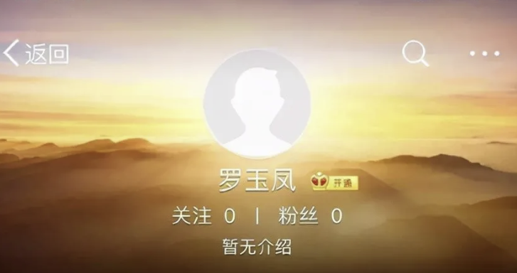 凤姐|罗玉凤，终于也是走到了今天