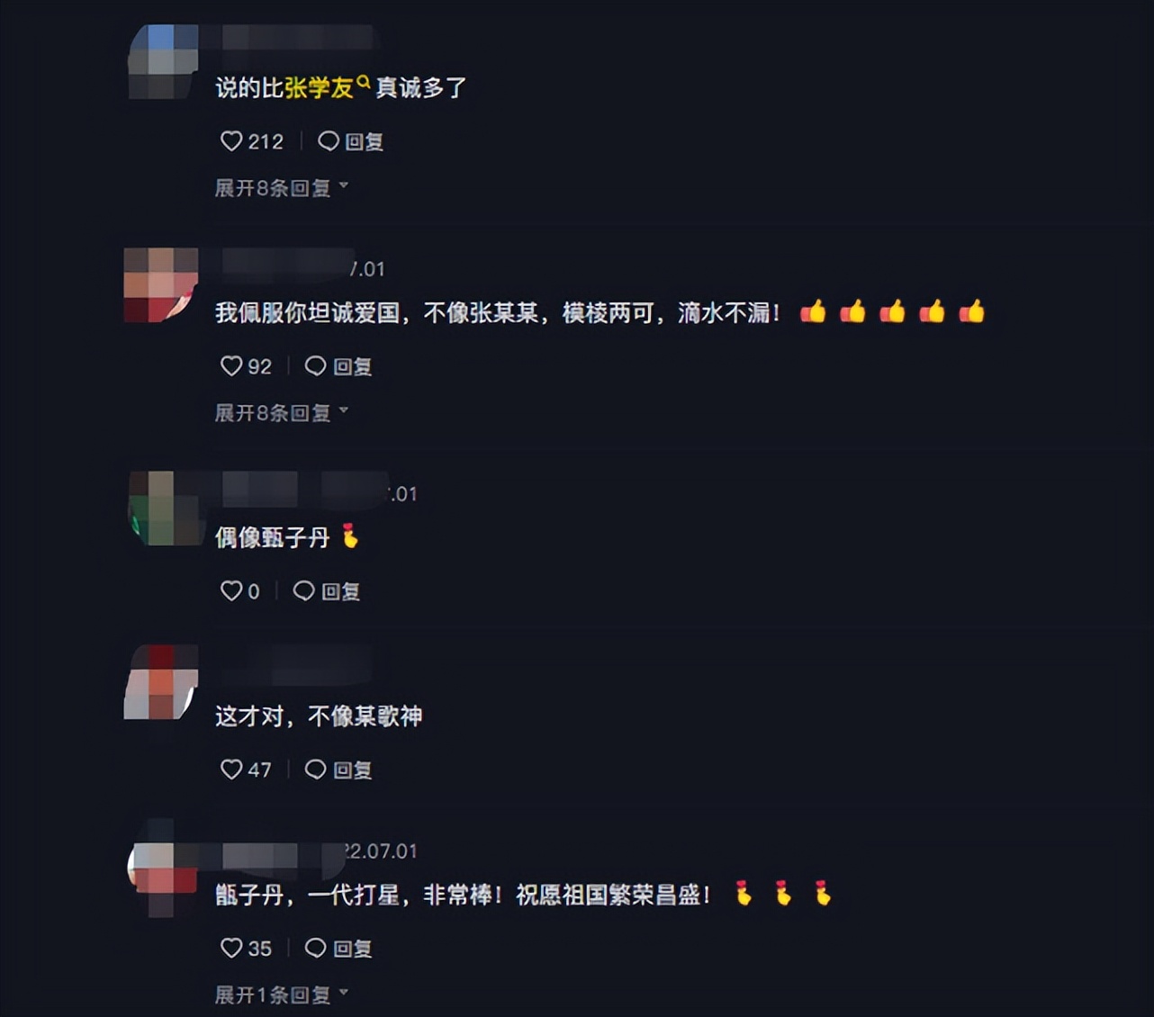 张学友|张学友为香港送祝福惹争议，官方评论区已沦陷，视频被火速删除