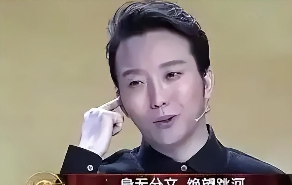 李玉刚|梅兰芳之子梅葆玖：我一生无儿无女，至死也不会原谅李玉刚