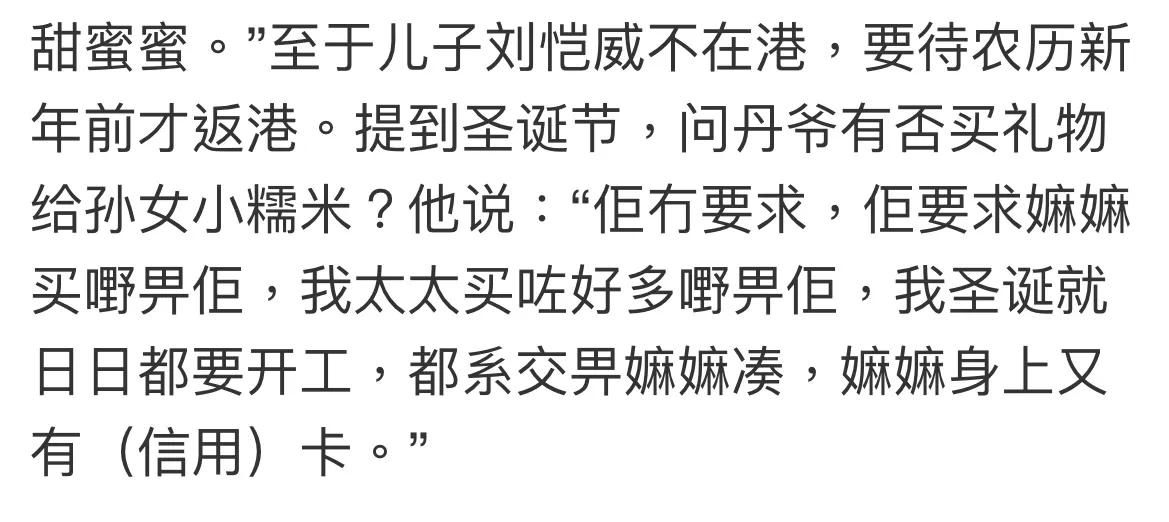 刘恺威|刘丹否认刘恺威因小糯米和女友吵架，激动表示不存在抚养权协议
