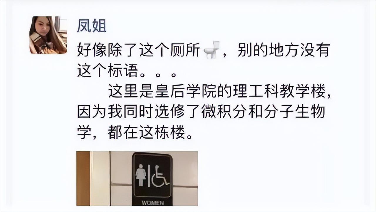 凤姐|罗玉凤，终于也是走到了今天