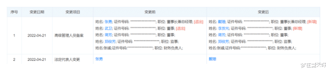 阿里巴巴|张勇卸任，马云再次现身，释放什么信号？