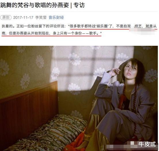 林子祥|“情歌天后”孙燕姿:才43岁就尽显老态,她为啥会衰老这么快?