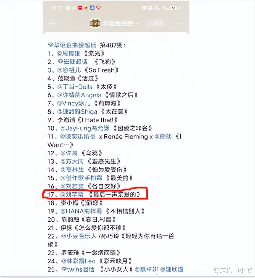 “翻版西门大妈”带资进组竟被骗数百万,网友:圆梦不该辣观众眼睛