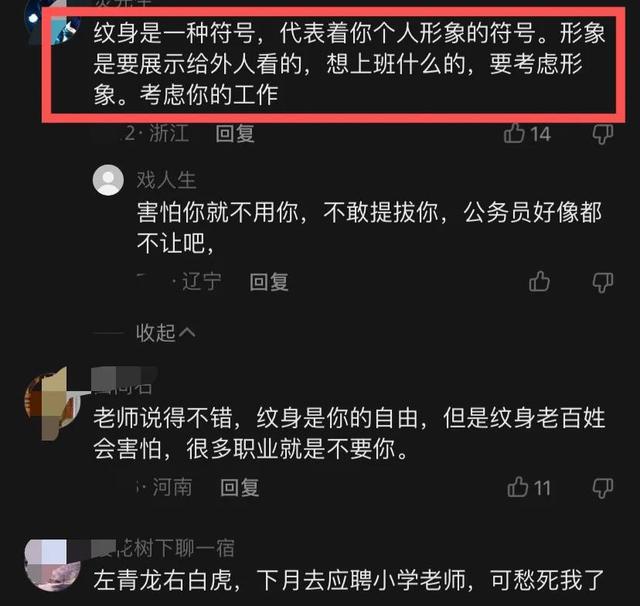 两男一女在家烧烤，各自都有刺青，女子背上纹的字令人无法理解