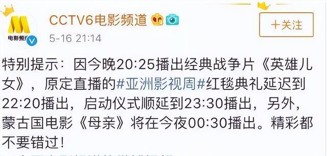 安倍晋三|安倍被枪杀,CCTV6直播开席,“阴阳怪气”让人拍手称赞!
